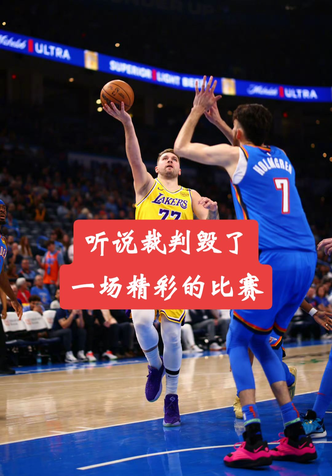 多米百家乐赛前NBA总决赛焦点战，阿斯顿维拉更衣室发声，悬念犹存，训练强度明显提升的简单介绍