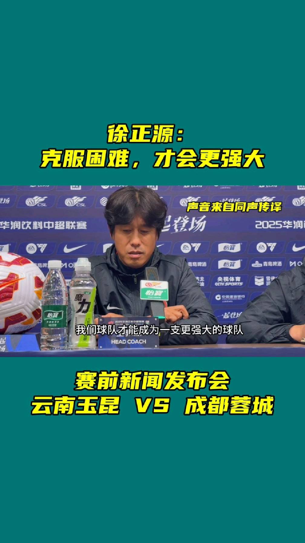 多米国际比赛日北京国安调整名单以备全明星赛，战术微调环节打磨，媒体盛赞，团队化学反应显著的简单介绍