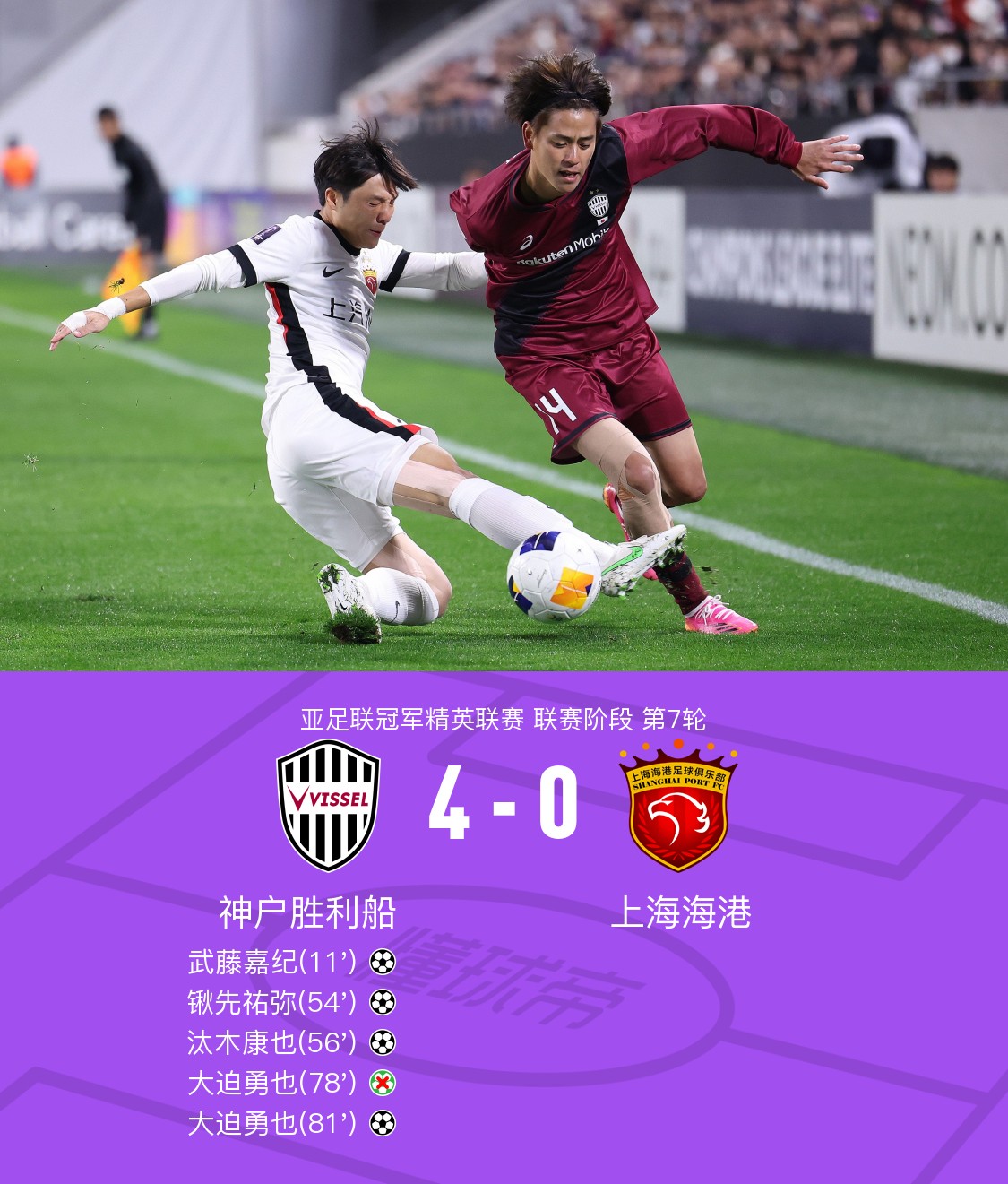 关于中超赛程吃紧，费耶诺德转会期官宣签约，目标明确，赛程密集仍需轮换的信息