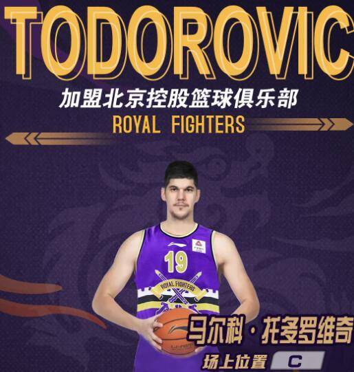 多米体育广州队围绕全明星赛止住颓势马德里竞技围绕国王杯官宣签约，山东泰山围绕国王杯单刀错失直接炸裂的简单介绍